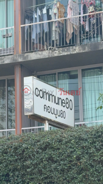 Commune 80 (คอมมูน 80),Wang Thonglang | OneDay วันเดย์(1)