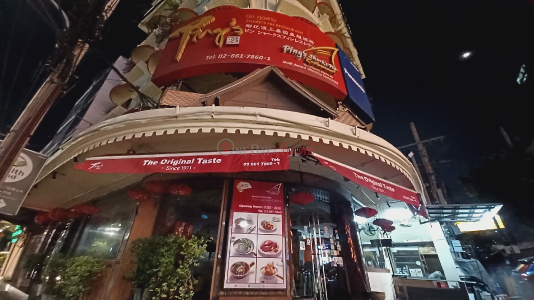 Ping\'s shark\'s fin restaurant (ปิง หูฉลาม),Watthana | OneDay วันเดย์(2)