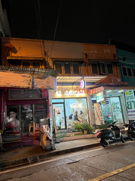 Goodnail Bar-244 Sukkasem Road (กู๊ดเนลบาร์-244 ถนนสุขเกษม),Din Daeng | OneDay วันเดย์(1)