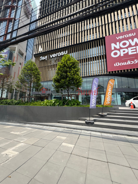Verasu Chaengwattana Branch (วีรสุ สาขาแจ้งวัฒนะ),Pak Kret | OneDay วันเดย์(1)