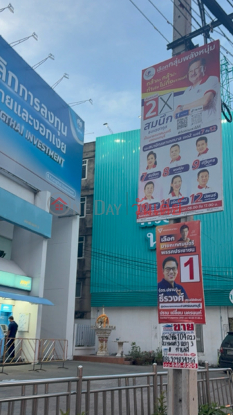 Krungthai Bank Tiwanon 3 (ธนาคารกรุงไทยติวานนท์ 3),Mueang Nonthaburi | OneDay วันเดย์(4)
