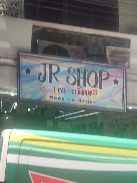 JR Shop - 48/14, Phetchaburi Road (เจอาร์ ช็อป - 48/14, ถนนเพชรบุรี),Ratchathewi | OneDay วันเดย์(2)