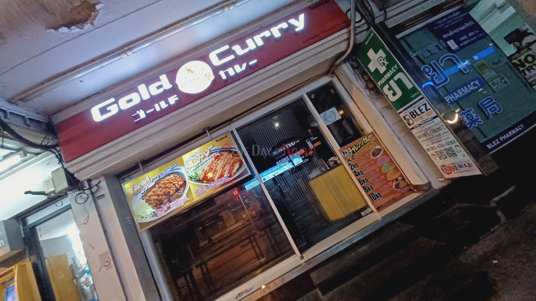 Gold Curry - Sukhumvit 39 (โกลด์กะหรี่ - สุขุมวิท 39),Watthana | OneDay วันเดย์(3)