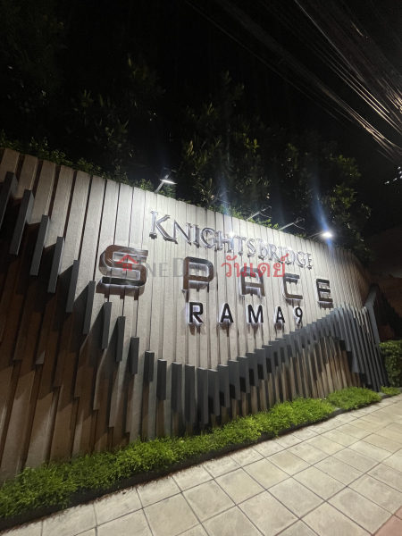 Knightsbridge space rama 9 (ไนท์​บริดจ์​ สเปซ​ พระรา​ม​ 9​),Din Daeng | OneDay วันเดย์(2)