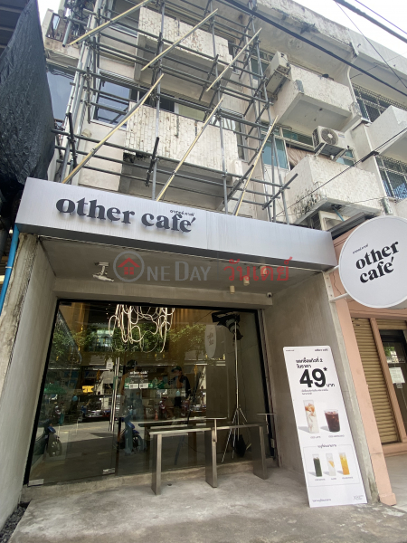 other cafe-101/7 Rangnam Road (อาเทอร์ คาเฟ่-101/7 ถนน รางน้ำ),Ratchathewi | OneDay วันเดย์(2)