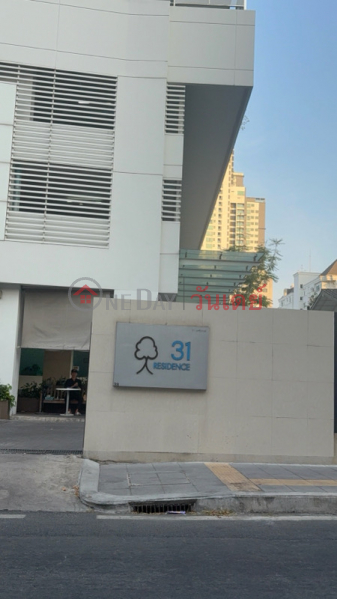 31 Residence (31 เรสซิเด้นซ์),Watthana | OneDay วันเดย์(2)