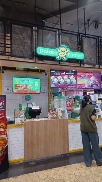 Potato Corner Terminal21 Asok (โปเตโต้ คอร์เนอร์ สาขาเทอร์มินอล21 อโศก),Watthana | OneDay วันเดย์(1)