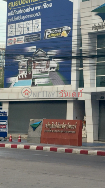 เจริญสิทธิภัณฑ์ฮาร์ดแวร์ (Charoensitphan Hardware) บางซื่อ | OneDay วันเดย์(2)