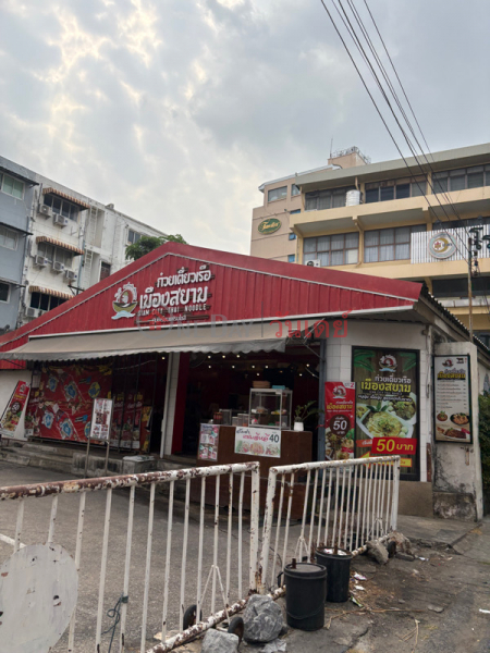 Panchathap School (โรงเรียนปัญจทรัพย์),Din Daeng | OneDay วันเดย์(4)