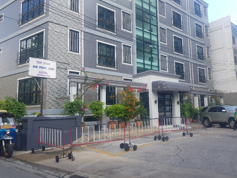 Top High Airport Link Hotel - 33, Phetchaburi Road (โรงแรมท็อป ไฮ แอร์พอร์ท ลิงค์ - 33, ถนนเพชรบุรี),Ratchathewi | OneDay วันเดย์(3)