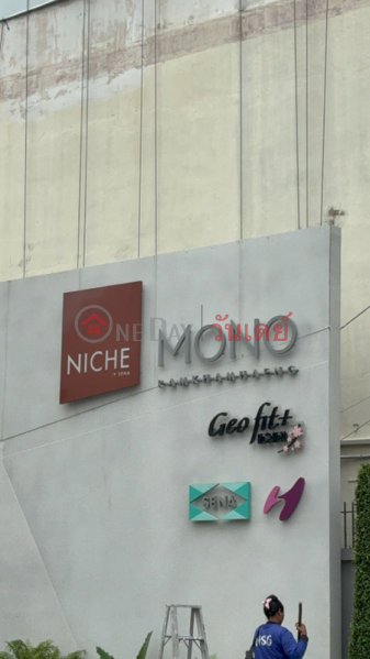 นิช โมโน รามคำแหง (Niche MONO Ramkhamhaeng) บางกะปิ | OneDay วันเดย์(3)