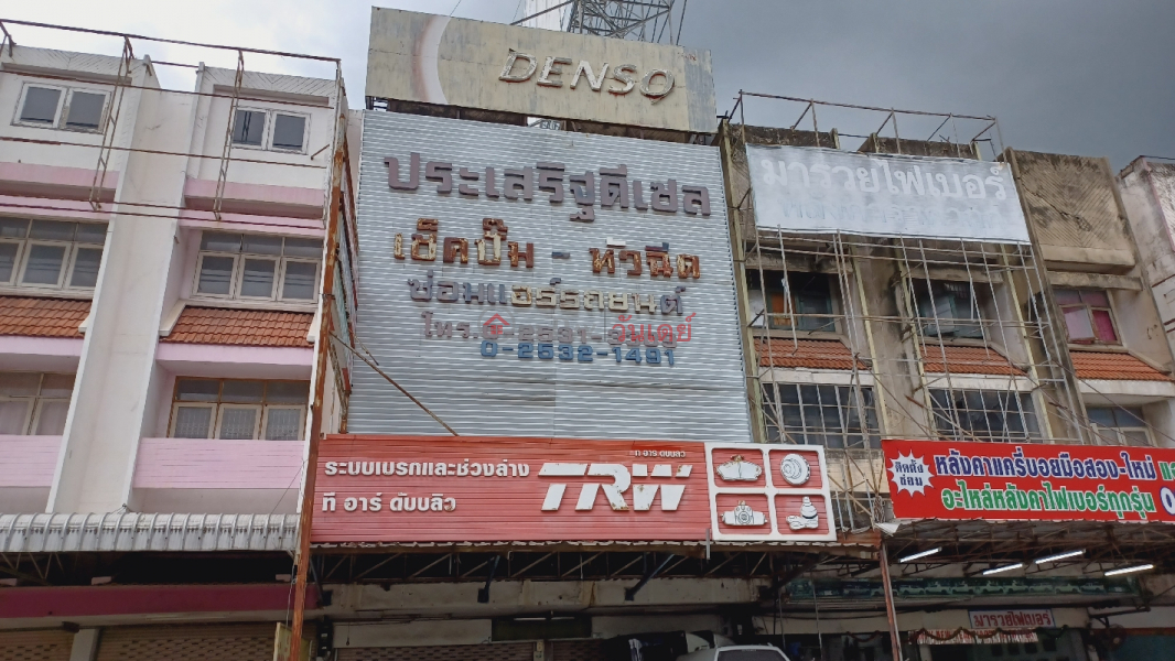 Prasert Diesel Rangsit, 279 Soi Phahonyothin 109 (ประเสริฐดีเซล รังสิต , 279 ซ. พหลโยธิน109),Thanyaburi | OneDay วันเดย์(2)