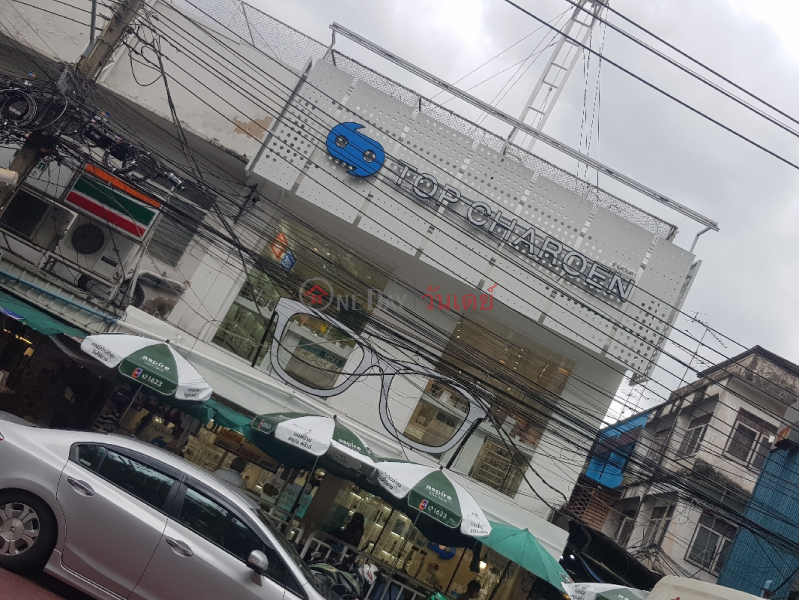 Top Charoen Optical Siriraj Branch - 77, Arun Amarin Road (ร้านแว่นตาท็อปเจริญ สาขาศิริราช - 77, ถนน อรุณอมรินทร์อมรินทร์),Bangkok Noi | OneDay วันเดย์(3)