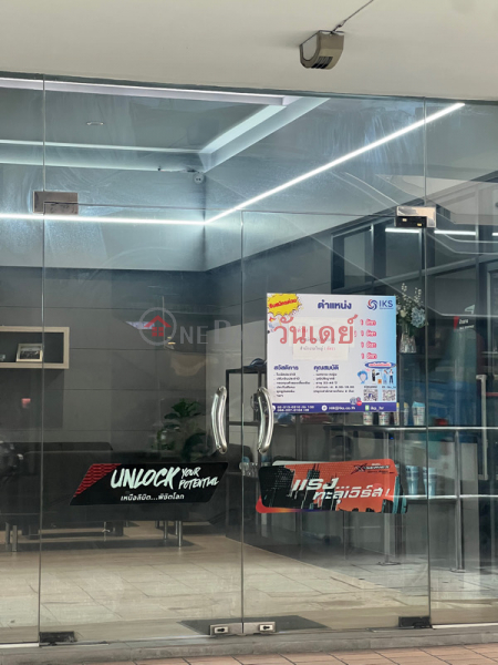 Isuzu Bangkok Sales, Ratchayothin Branch (อีซูซุกรุงเทพ เซลส์ สาขารัชโยธิน),Chatuchak | OneDay วันเดย์(4)