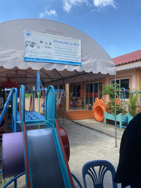 Ilmun Preschool Child Development Center (Red Mosque) -1/1 Soi Seri Thai 46, Lane 4, Seri Thai Rd. (ศูนย์​พัฒนา​เด็ก​ก่อน​วัยเรียน​อ​ิ​ลมุน​(สุเหร่า​แดง)​ - 1/1 ซ.เสรีไทย 46 แยก 4 ถนนเสรีไทย),Khan Na Yao | OneDay วันเดย์(5)