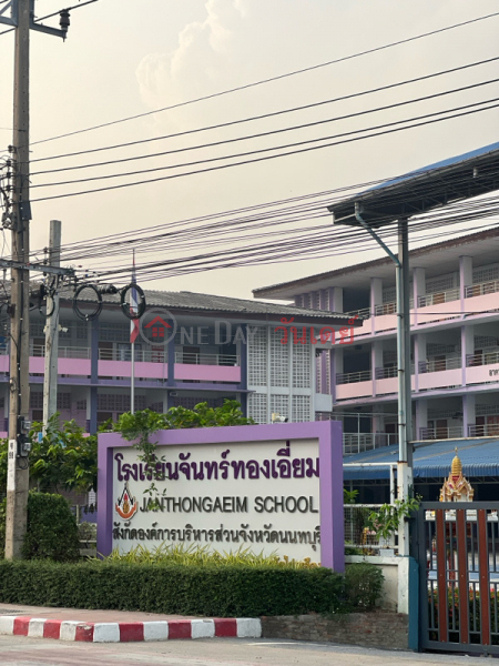 Chanthong Iam School (โรงเรียนจันทร์ทองเอี่ยม),Bang Bua Thong | OneDay วันเดย์(5)