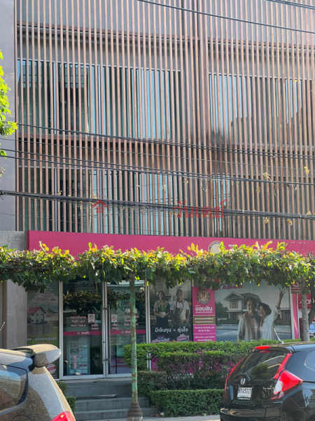 ธนาคารออมสิน สาขาถนนประดิพัทธ์ (Government Savings Bank, Pradiphat Road Branch) พญาไท | OneDay วันเดย์(4)