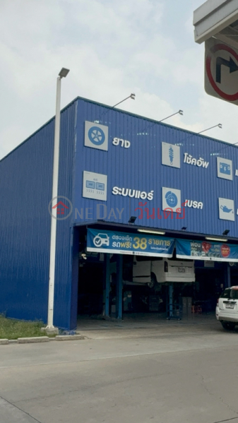 ออโต้วันแม็คโคร บางบัวทอง (Auto1 Makro bangbuathong) บางบัวทอง | OneDay วันเดย์(1)