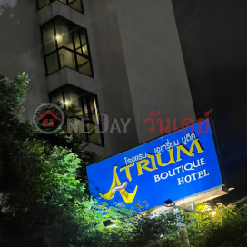 Atrium Boutique Hotel - 258 Pracha Uthit|โรงแรม เอเทรี่ยม บูติค - 258 ประชาอุทิศ