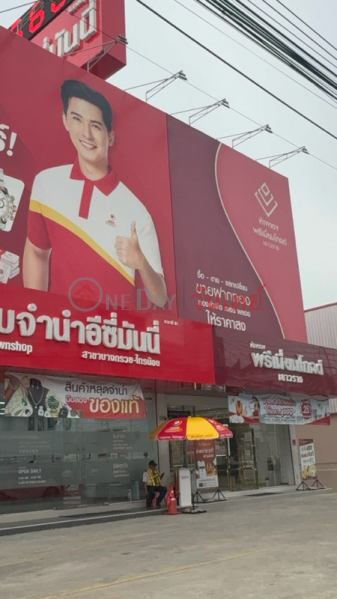 Easy Money Pawnshop, Bang Kruai-Sai Noi Branch (โรงรับจำนำอีซี่มันนี่ สาขาบางกรวย-ไทรน้อย),Bang Bua Thong | OneDay วันเดย์(1)