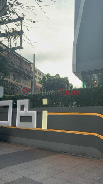 ไอดีโอ โมบิ วงศ์สว่าง-อินเตอร์เชน (Ideo Mobi Wong Sawang-Interchain) บางซื่อ | OneDay วันเดย์(2)