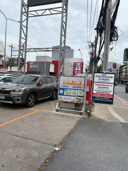 ฟู้ดแลนด์หัวหมาก (Foodland Huamark) บางกะปิ | OneDay วันเดย์(3)