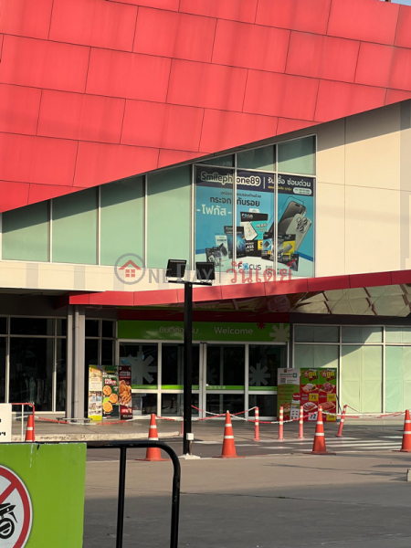 Big C Extra Bangyai (บิ๊กซี เอ็กซ์ตร้า บางใหญ่),Bang Bua Thong | OneDay วันเดย์(3)