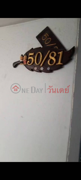 ฿ 12,000/ month For rent Thanyakarn Condo Ladprao 38 (8th floor)