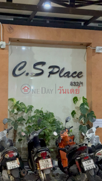 C.S. Place (ซี.เอส.เพลส),Din Daeng | OneDay วันเดย์(3)