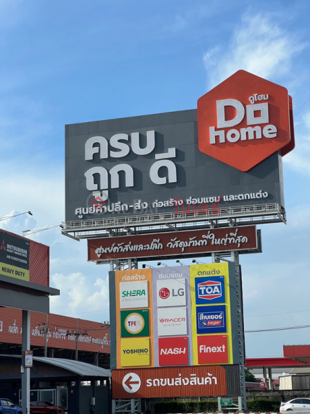 Dohome Bang Bua Thong (ดูโฮม บางบัวทอง),Bang Bua Thong | OneDay วันเดย์(2)