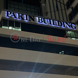 Pakin building|อาคารภคินท์