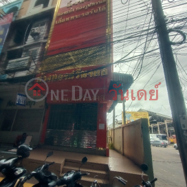 ห้างทองศรีมงคล 227 ถ สีหบุรานุกิจ,มีนบุรี, ประเทศไทย
