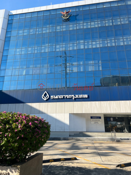 Bangkok Bank, Ratchadaphisek Road Branch (ธนาคารกรุงเทพ สาขาถนนรัตนาธิเบศร์),Mueang Nonthaburi | OneDay วันเดย์(4)
