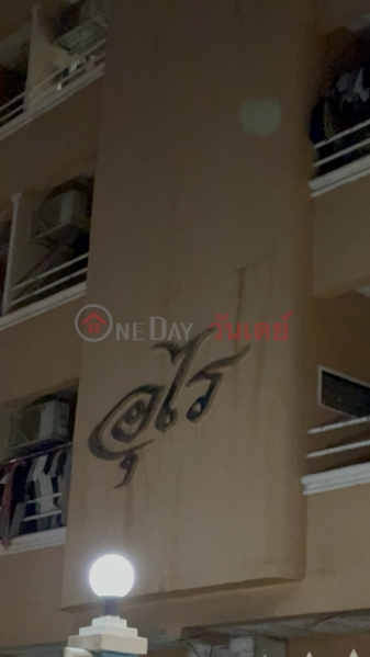 Urai Mansion (อุไร แมนชั่น),Din Daeng | OneDay วันเดย์(2)