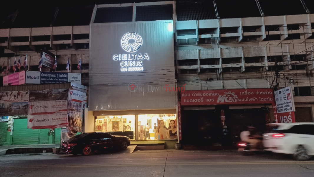 Cieltaa Clinic Rangsit (ซีแอ็ลต้า คลินิก รังสิต),Thanyaburi | OneDay วันเดย์(2)