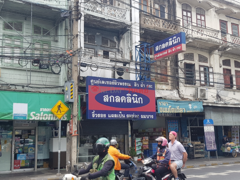 Sakon Clinic - 1435, Charoen Krung Road (สกลคลินิค - 1435, ถนน เจริญกรุง),Bang Rak | OneDay วันเดย์(2)