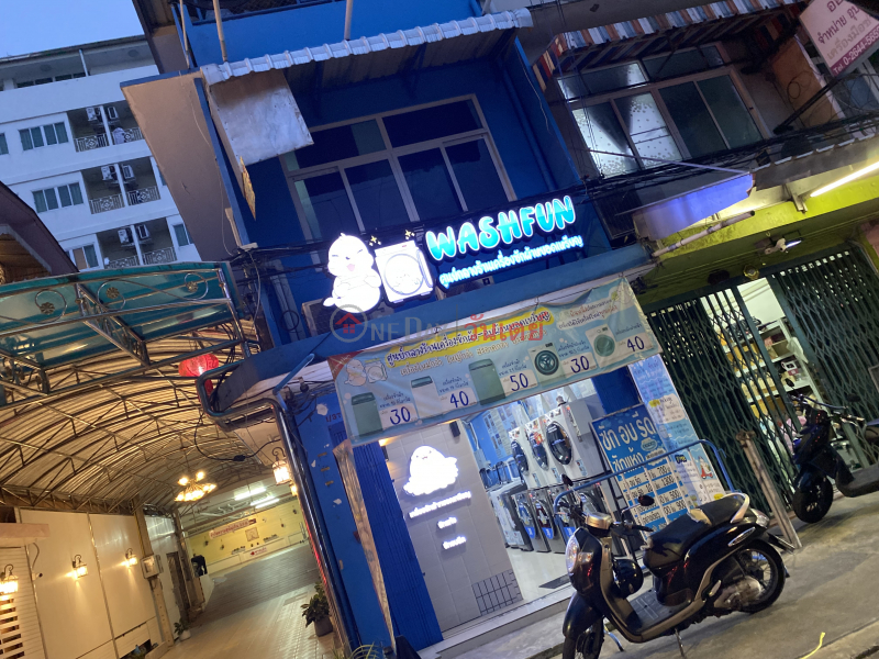 WASHFUN-37 Ratchawithi Road, Soi Ratchawithi 7 (วอชฟัน-37 ถนน ราชวิถี ซอย ราชวิถี 7),Ratchathewi | OneDay วันเดย์(4)