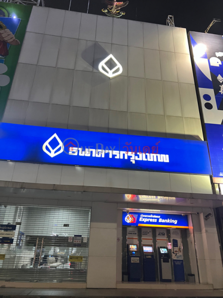 Bangkok Bank-105/5-6 Ratchadaphisek Road (ธนาคารกรุงเทพ-105/5-6 ถนนรัชดาภิเษก),Din Daeng | OneDay วันเดย์(3)