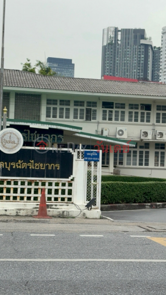 Burachat Chaiyakorn Hospital, State Railway of Thailand (โรงพยาบาลบุราฉัตรไชยากร การรถไฟแห่งประเทศไทย),Ratchathewi | OneDay วันเดย์(1)
