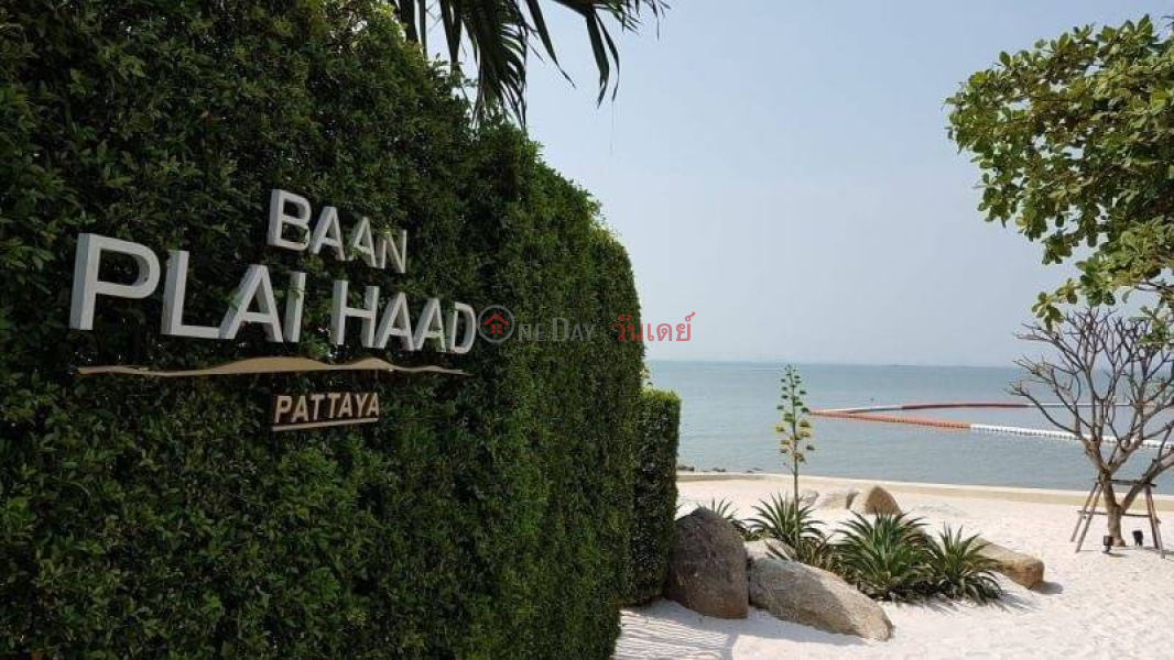 ฿ 4.5Million Baan Plai Haad