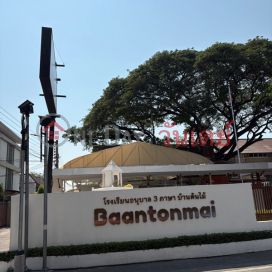 Baantonmai Kindergarten,Huai Khwang, Thailand