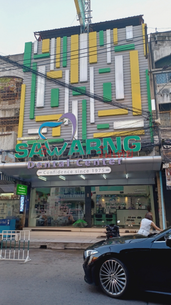 Sawarng Dental Clinic (คลินิกทันตแพทย์สว่าง),Thanyaburi | OneDay วันเดย์(1)