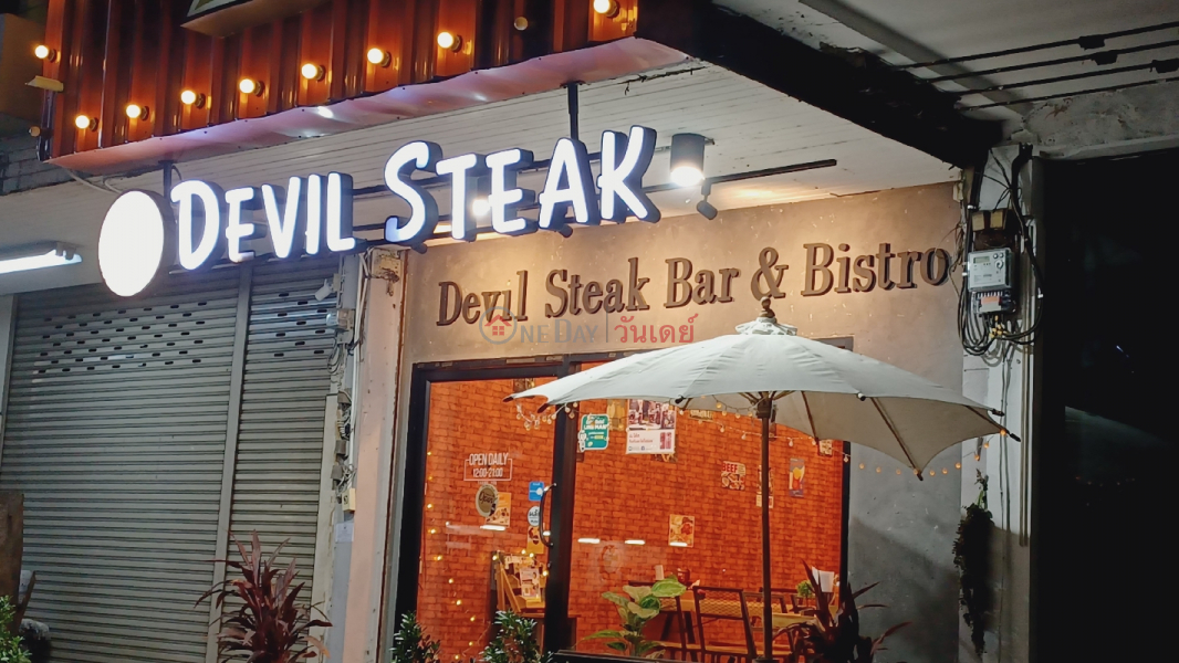 Devil Steak at Muang Ek (เดวิล สเต๊ก แอท เมืองเอก),Thanyaburi | OneDay วันเดย์(2)