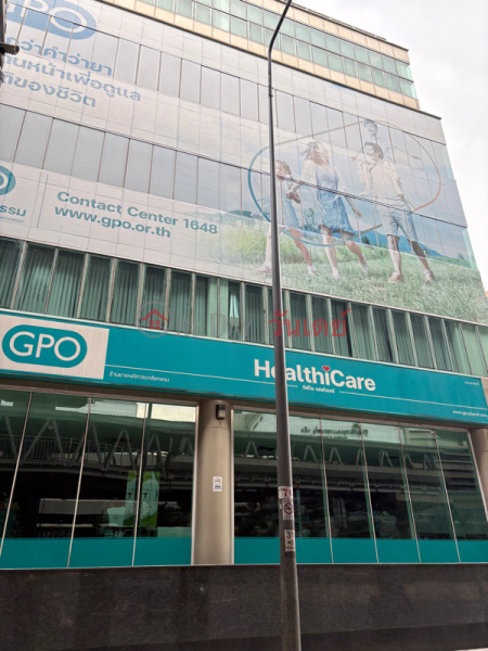 Government Pharmaceutical Organization (องค์การเภสัชกรรม),Ratchathewi | OneDay วันเดย์(1)