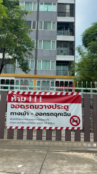 สัมมากร เอส ไนน์ คอนโดมิเนียม (Sammakorn S 9 Condominium) บางบัวทอง | OneDay วันเดย์(4)