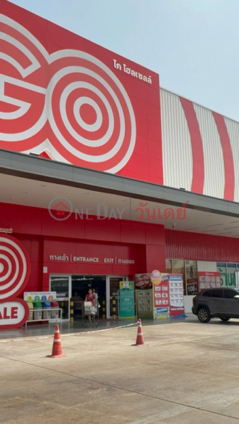 โกโฮลเซลล์รังสิต (Go Wholesale Rangsit) ธัญบุรี | OneDay วันเดย์(2)