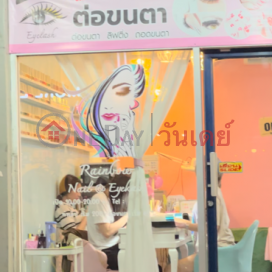 Rainbow Nails & Eyelashes-2 Vibhavadi Rangsit Road 2|เรนโบว์ เล็บ&ขนตา-2 ถนนวิภาวดีรังสิต2