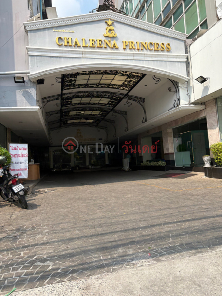 Chalina Princess Hotel (โรงแรมชาลีน่า ปริ้นเซส),Wang Thonglang | OneDay วันเดย์(2)