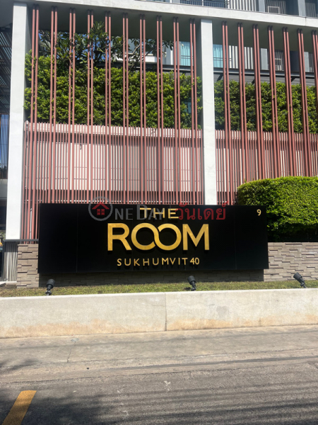 THE ROOM SUKHUMVIT 40 (เดอะรูม สุขุมวิท 40),Khlong Toei | OneDay วันเดย์(2)