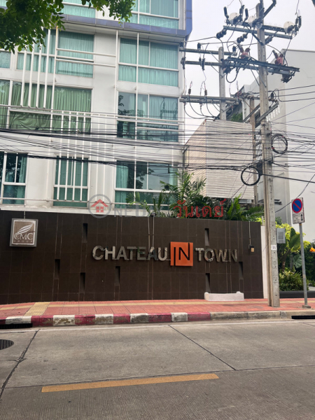 ชาโตว์ อินทาวน์ พหลโยธิน 11 (Chateau in Town Phahol 11) พญาไท | OneDay วันเดย์(2)